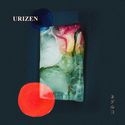 Cover-Nedelko-Urizen